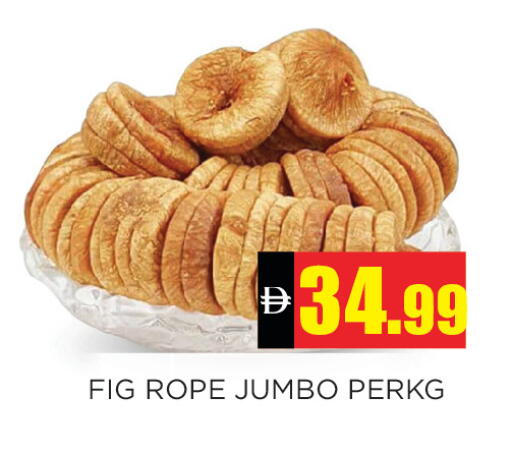 Fig available at Ain Al Madina Hypermarket in UAE - Sharjah / Ajman