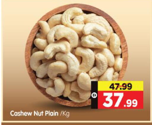 available at هايبر ماركت المدينة in الإمارات العربية المتحدة , الامارات - أبو ظبي