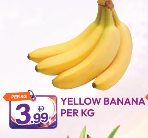 Banana available at دريم لاند in الإمارات العربية المتحدة , الامارات - دبي