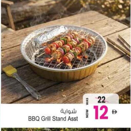 available at أنصار جاليري in الإمارات العربية المتحدة , الامارات - دبي