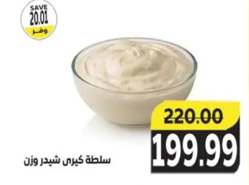 available at The Mart  in Egypt - Cairo