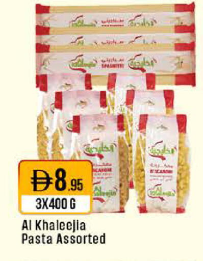 available at ويست زون سوبرماركت in الإمارات العربية المتحدة , الامارات - الشارقة / عجمان