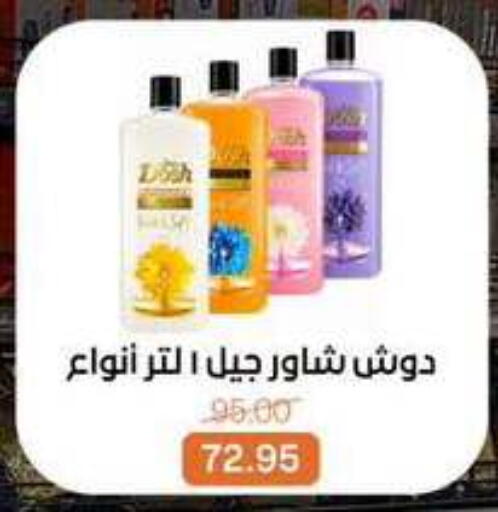 available at Beit El Gomla in Egypt - Cairo