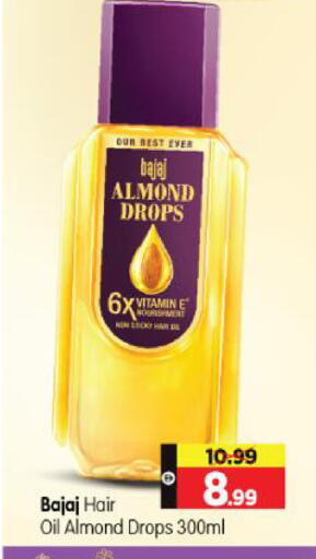 available at هايبر ماركت المدينة in الإمارات العربية المتحدة , الامارات - أبو ظبي