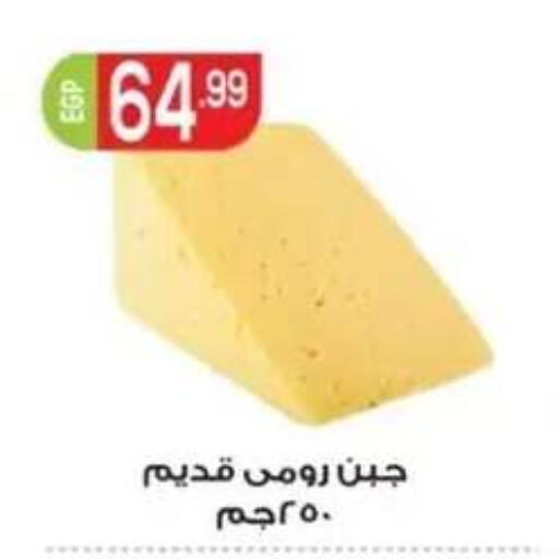 available at أولاد المحاوى in Egypt - القاهرة