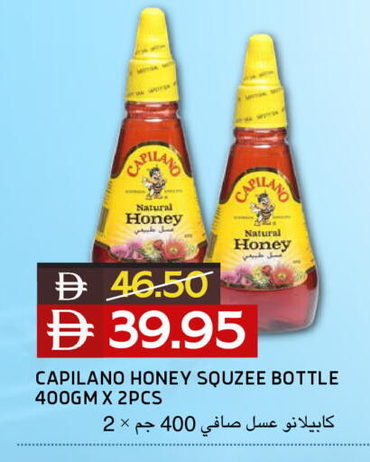 available at سيليكت ماركت in الإمارات العربية المتحدة , الامارات - أبو ظبي