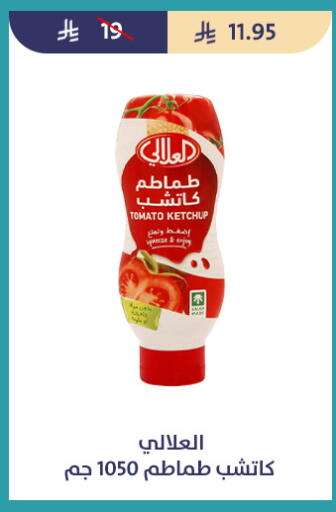 Tomato available at متاجر قوت in مملكة العربية السعودية, السعودية, سعودية - الطائف
