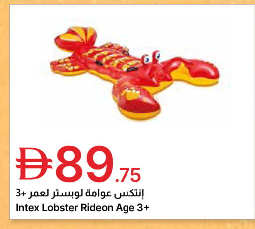 available at جمعية الامارات التعاونية in الإمارات العربية المتحدة , الامارات - دبي
