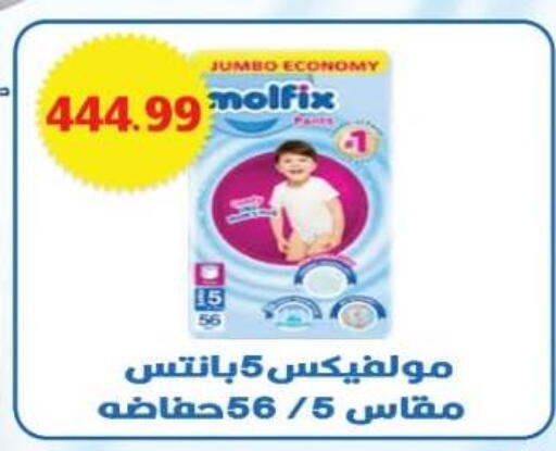 available at Euromarche in Egypt - Cairo