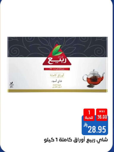 available at شبرا الطائف in مملكة العربية السعودية, السعودية, سعودية - الطائف