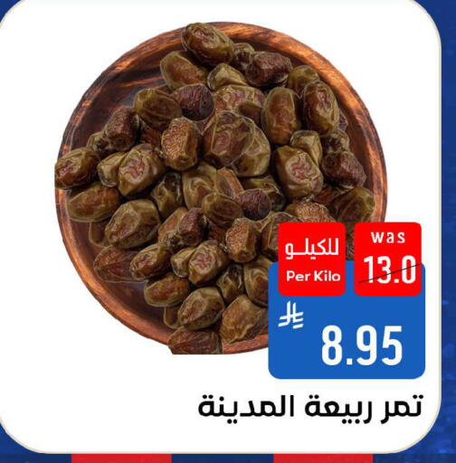 available at شبرا الطائف in مملكة العربية السعودية, السعودية, سعودية - الطائف