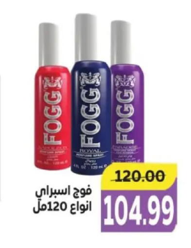 available at The Mart  in Egypt - Cairo
