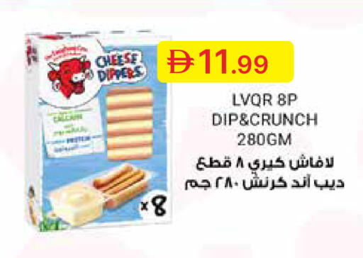 available at جمعية الامارات التعاونية in الإمارات العربية المتحدة , الامارات - دبي