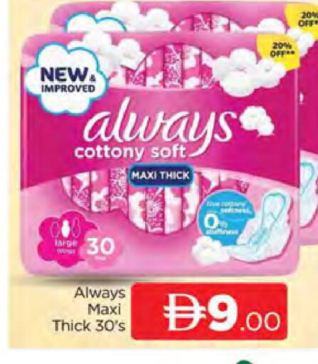 available at AL MADINA (Dubai) in UAE - Dubai
