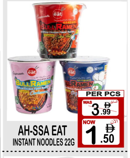 available at جفت بوينت in الإمارات العربية المتحدة , الامارات - دبي