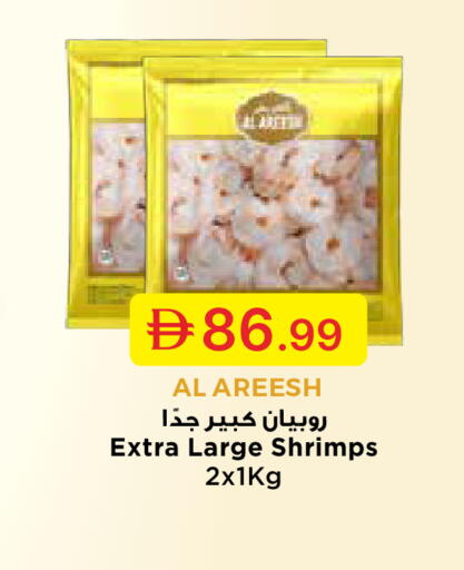 available at جمعية الامارات التعاونية in الإمارات العربية المتحدة , الامارات - دبي