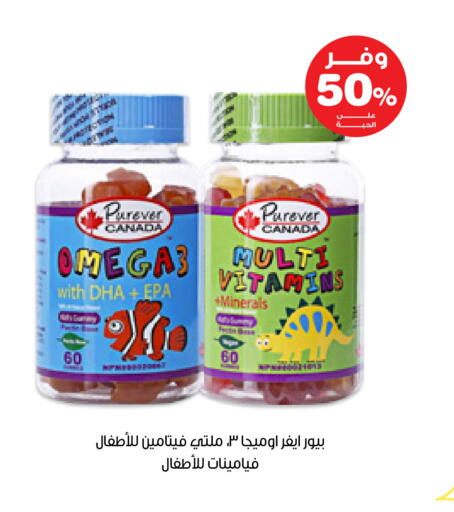 available at Innova Health Care in KSA, Saudi Arabia, Saudi - Khamis Mushait