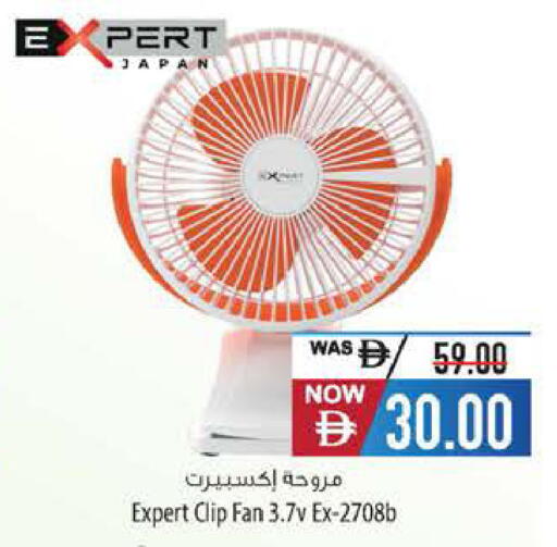 available at Safeer Market in UAE - Dubai