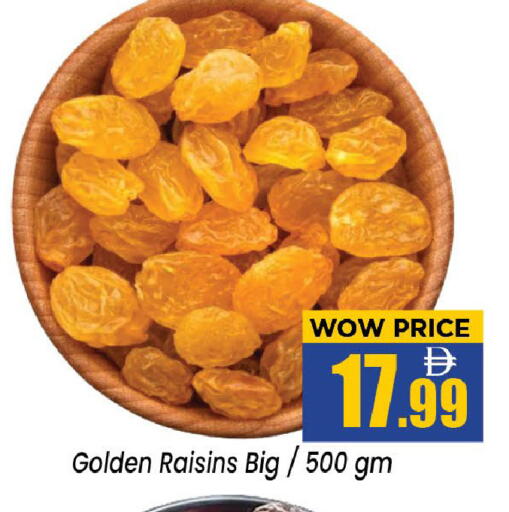 available at نيومارت هايبرماركت in الإمارات العربية المتحدة , الامارات - الشارقة / عجمان