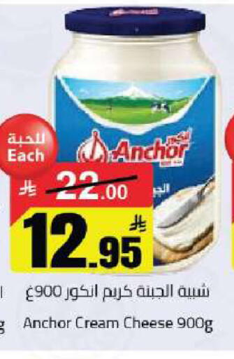 available at Hypermarket Stor in KSA, Saudi Arabia, Saudi - Tabuk