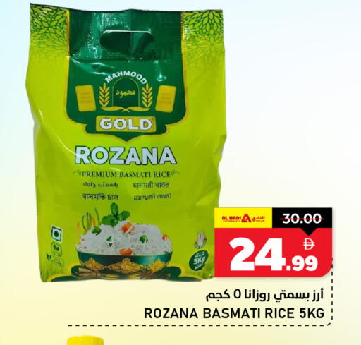 available at AL NADI HYPERMARKET in UAE - Sharjah / Ajman