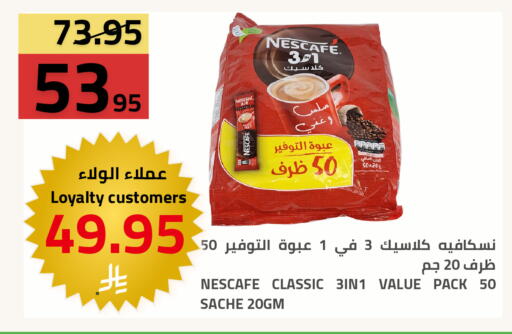 available at أسواق أسترا in مملكة العربية السعودية, السعودية, سعودية - تبوك