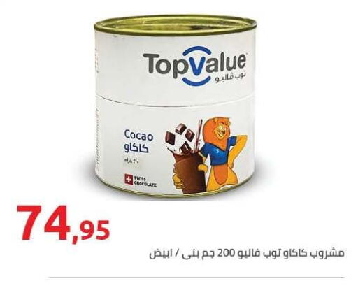 available at Hyper One  in Egypt - Cairo
