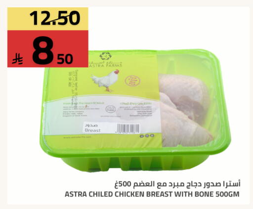 Date available at أسواق أسترا in مملكة العربية السعودية, السعودية, سعودية - تبوك
