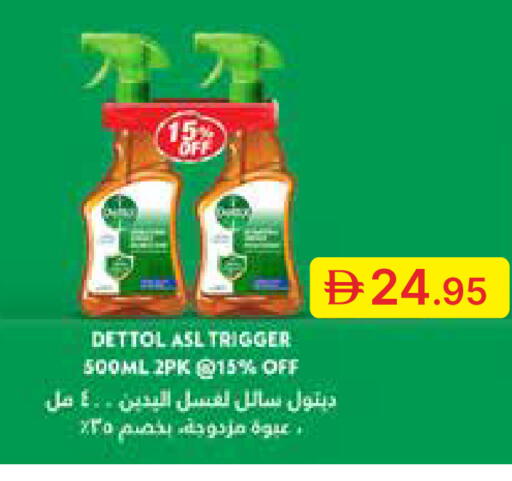 available at جمعية الامارات التعاونية in الإمارات العربية المتحدة , الامارات - دبي