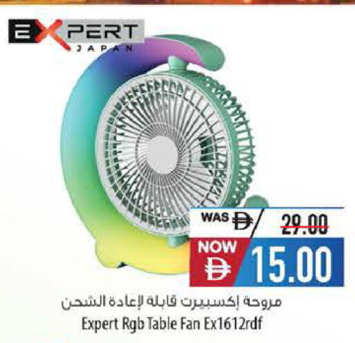 available at Safeer Market in UAE - Abu Dhabi