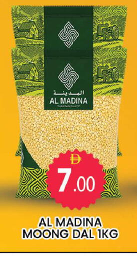 available at AL MADINA (Dubai) in UAE - Dubai