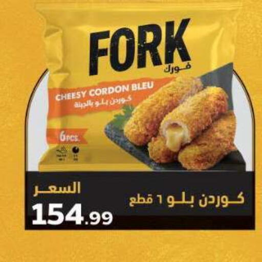 available at New.Penny.market in Egypt - Cairo