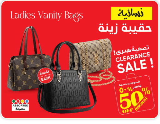 available at Makkah Hypermarket Sakaka in KSA, Saudi Arabia, Saudi - Sakaka