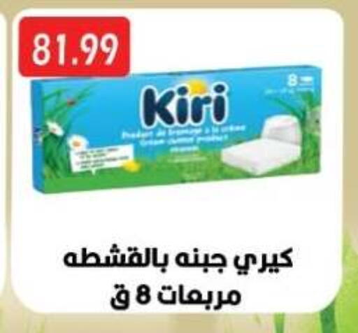 available at Euromarche in Egypt - Cairo