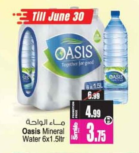 available at أنصار مول in الإمارات العربية المتحدة , الامارات - الشارقة / عجمان