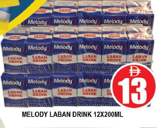 available at AL MADINA (Dubai) in UAE - Dubai