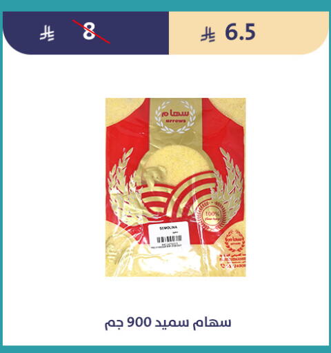 available at متاجر قوت in مملكة العربية السعودية, السعودية, سعودية - الطائف