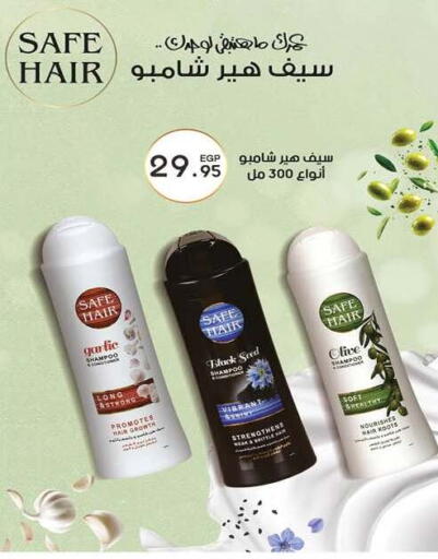 Garlic available at Hyper One  in Egypt - Cairo