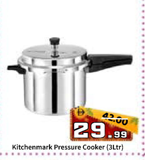 available at رويال جلف هايبرماركت in الإمارات العربية المتحدة , الامارات - أبو ظبي