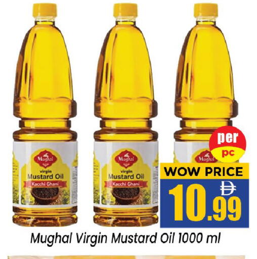 available at نيومارت هايبرماركت in الإمارات العربية المتحدة , الامارات - الشارقة / عجمان