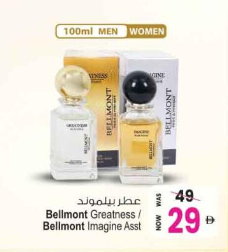 available at Ansar Gallery in UAE - Dubai