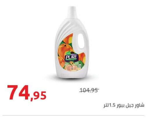 available at هايبر وان in Egypt - القاهرة