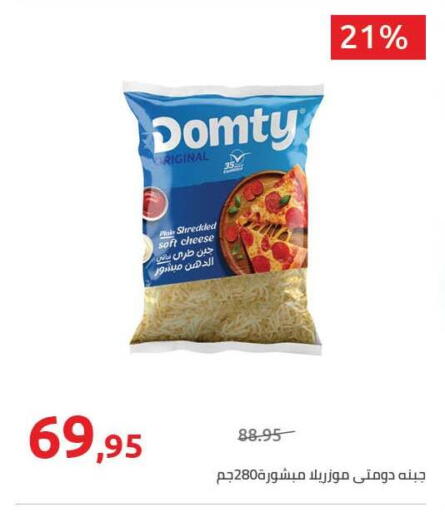 available at Hyper One  in Egypt - Cairo