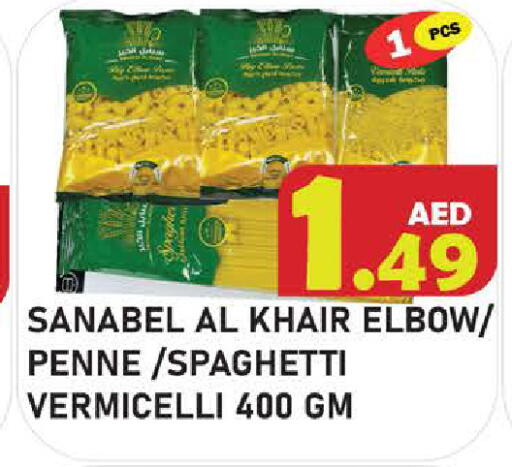 available at Baniyas Spike  in UAE - Abu Dhabi