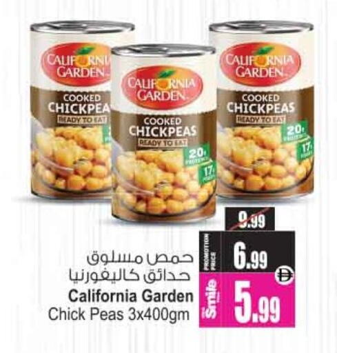 Peas available at أنصار جاليري in الإمارات العربية المتحدة , الامارات - دبي