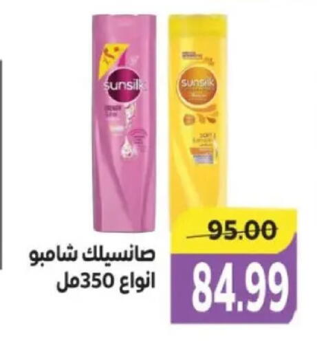 available at The Mart  in Egypt - Cairo