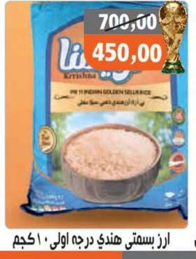 available at Hassan Son's in Egypt - Cairo
