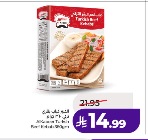 available at LULU Hypermarket in KSA, Saudi Arabia, Saudi - Ta'if