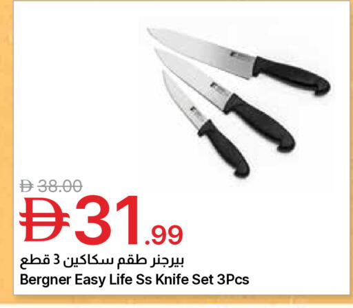available at جمعية الامارات التعاونية in الإمارات العربية المتحدة , الامارات - دبي