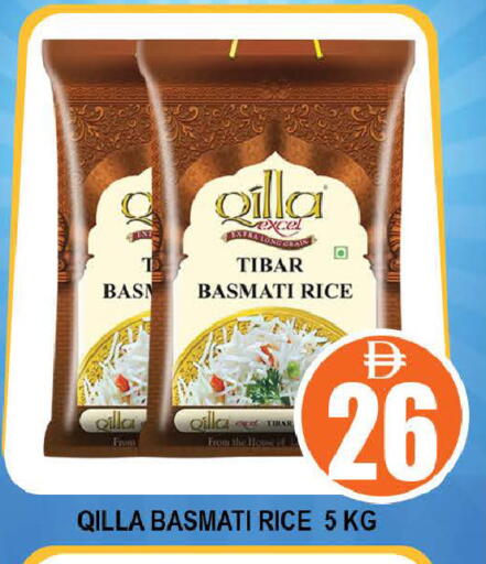 available at AL MADINA (Dubai) in UAE - Dubai